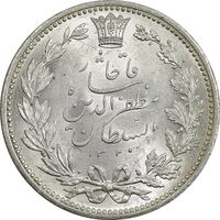 سکه 5000 دینار 1320 خطی - MS64 - مظفرالدین شاه