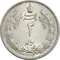 سکه 2 ریال 1312 - AU58 - رضا شاه