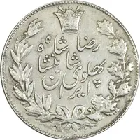 سکه 5000 دینار 1306 خطی - AU50 - رضا شاه