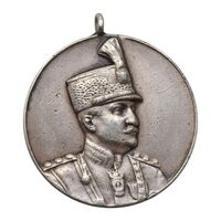 مدال نقره ذوالفقار - AU50 - رضا شاه