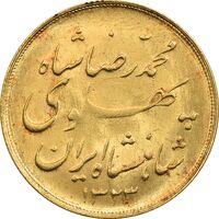 سکه طلا نیم پهلوی 1323 خطی - MS61 - محمد رضا شاه