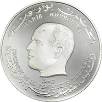 سکه 5 دینار 1982 جمهوری - PF63 - تونس