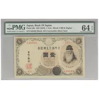 اسکناس 1 ین بدون تاریخ (1916) امپراتور تایشو - UNC64 - ژاپن