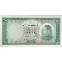 اسکناس 50 ریال 1333 - تک - شماره تکرار - AU55 - محمد رضا شاه
