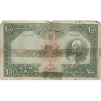 اسکناس 1000 ریال شماره لاتین - VG - رضا شاه
