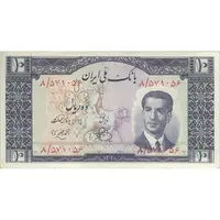 اسکناس 10 ریال 1330 - تک - AU50 - محمد رضا شاه