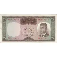 اسکناس 20 ریال (بهنیا - سمیعی) - تک - EF45 - محمد رضا شاه