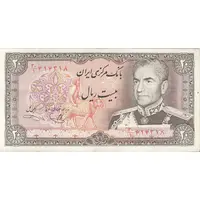 اسکناس 20 ریال (یگانه - خوش کیش) - تک - EF45 - محمد رضا شاه