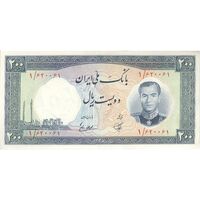اسکناس 200 ریال 1337 - تک - AU58 - محمد رضا شاه