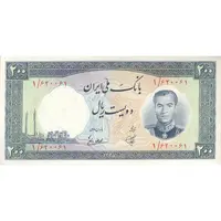 اسکناس 200 ریال 1337 - تک - AU58 - محمد رضا شاه