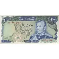 اسکناس 200 ریال میدان شهیاد (انصاری - مهران)  - UNC63 - محمد رضا شاه