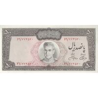 اسکناس 500 ریال (آموزگار - جهانشاهی) - تک - UNC63 - محمد رضا شاه