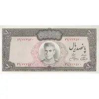 اسکناس 500 ریال (آموزگار - جهانشاهی) - تک - UNC63 - محمد رضا شاه