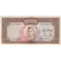 اسکناس 1000 ریال (آموزگار - جهانشاهی) - تک - EF40 - محمد رضا شاه