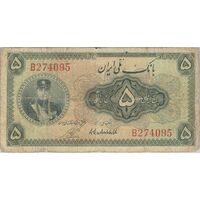 اسکناس 5 ریال کلاه کوچک - تک - VF20 - رضا شاه