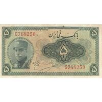 اسکناس 5 ریال کلاه بزرگ - تک - VF35 - رضا شاه