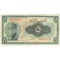 اسکناس 5 ریال کلاه بزرگ - تک - VF30 - رضا شاه