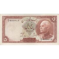 اسکناس 5 ریال پشت لاتین (با مهر همرنگ) - تک - EF45 - رضا شاه