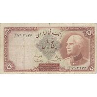 اسکناس 5 ریال پشت فارسی (مهر 1321) - تک - VF20 - رضا شاه