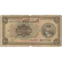 اسکناس 10 ریال کلاه کوچک - تک - F15 - رضا شاه