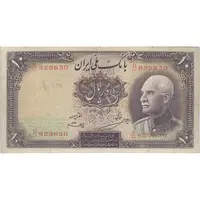 اسکناس 10 ریال پشت لاتین 1316 (مهر 1317) - تک - VF30 - رضا شاه