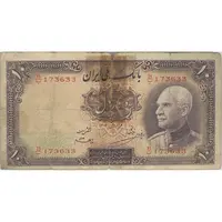 اسکناس 10 ریال پشت لاتین 1316 (بدون مهر) - تک - F15 - رضا شاه