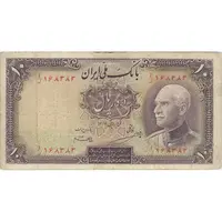 اسکناس 10 ریال پشت فارسی (مهر 1320) - تک - VF25 - رضا شاه