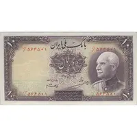 اسکناس 10 ریال پشت فارسی (بدون مهر) - تک - EF40 - رضا شاه