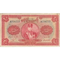 اسکناس 20 ریال کلاه کوچک - تک - VF30 - رضا شاه