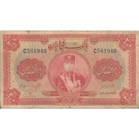 اسکناس 20 ریال کلاه کوچک - تک - VF20 - رضا شاه