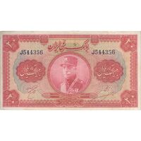 اسکناس 20 ریال کلاه بزرگ (خسروی - هژیر)  - تک - VF30 - رضا شاه