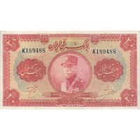 اسکناس 20 ریال کلاه بزرگ - تک - EF40 - رضا شاه