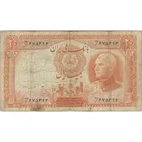 اسکناس 20 ریال پشت فارسی (مهر آبی) - تک - F15 - رضا شاه