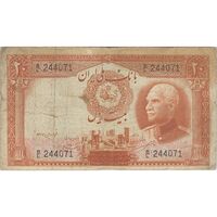 اسکناس 20 ریال پشت فارسی (شماره لاتین) - تک - VF20 - رضا شاه