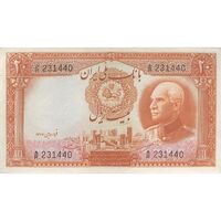 اسکناس 20 ریال پشت فارسی (شماره لاتین) - تک - UNC62 - رضا شاه