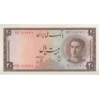 اسکناس 20 ریال سری سوم - تک - UNC62 - محمد رضا شاه