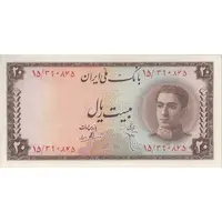 اسکناس 20 ریال سری سوم - تک - UNC61 - محمد رضا شاه