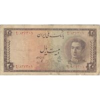 اسکناس 20 ریال سری سوم - تک - VF20 - محمد رضا شاه