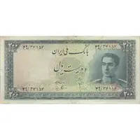 اسکناس 200 ریال سری سوم - تک - VF30 - محمد رضا شاه