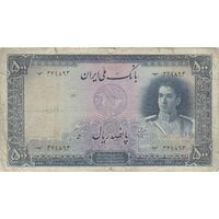 اسکناس 500 ریال سری اول - تک - VF20 - محمد رضا شاه