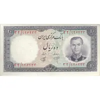 اسکناس 10 ریال 1340 - تک - EF40 - محمد رضا شاه