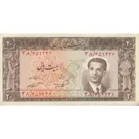 اسکناس 20 ریال 1332 - تک - EF40 - محمد رضا شاه