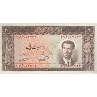 اسکناس 20 ریال 1332 - تک - AU58 - محمد رضا شاه