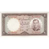 اسکناس 20 ریال 1337 - تک - AU58 - محمد رضا شاه