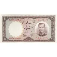 اسکناس 20 ریال 1337 - تک - UNC62 - محمد رضا شاه
