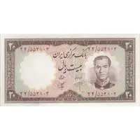 اسکناس 20 ریال 1340 - تک - UNC62 - محمد رضا شاه