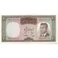 اسکناس 20 ریال (هویدا - سمیعی) - تک - UNC61 - محمد رضا شاه