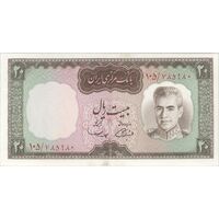 اسکناس 20 ریال (آموزگار - سمیعی) - تک - UNC63 - محمد رضا شاه