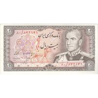 اسکناس 20 ریال (انصاری - مهران) ریال باز - تک - EF45 - محمد رضا شاه