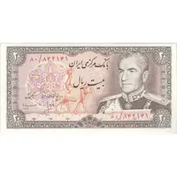 اسکناس 20 ریال (انصاری - مهران) ریال باز - تک - EF45 - محمد رضا شاه
